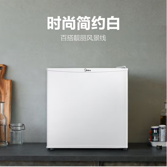 美的(Midea)45升单门迷你小冰箱 BC-45M