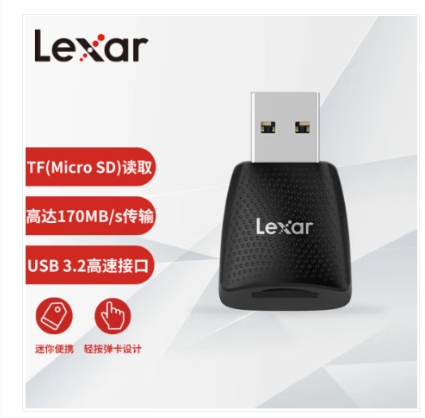 雷克沙(Lexar) USB3.2 Gen1高速读卡器 TF(MicroSD)读卡器 LRW330U 相机手机监控内存卡读卡器
