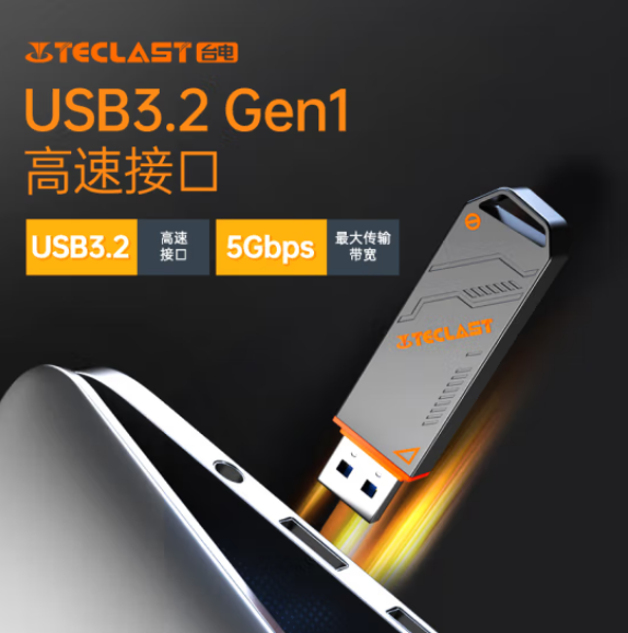 台电(TECLAST)128GB USB3.2 固态U盘 高速办公大容量车载u盘 电脑移动硬盘系统优盘128GBNLI   WLSZ0903123838755