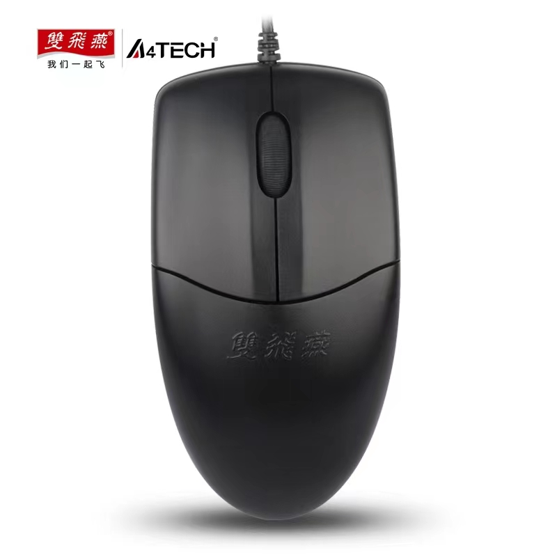 双飞燕 OP-520NU 鼠标USB接口 (其他接口可备注)